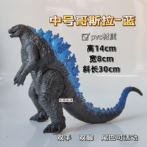 14 ヘルゴジラブルー