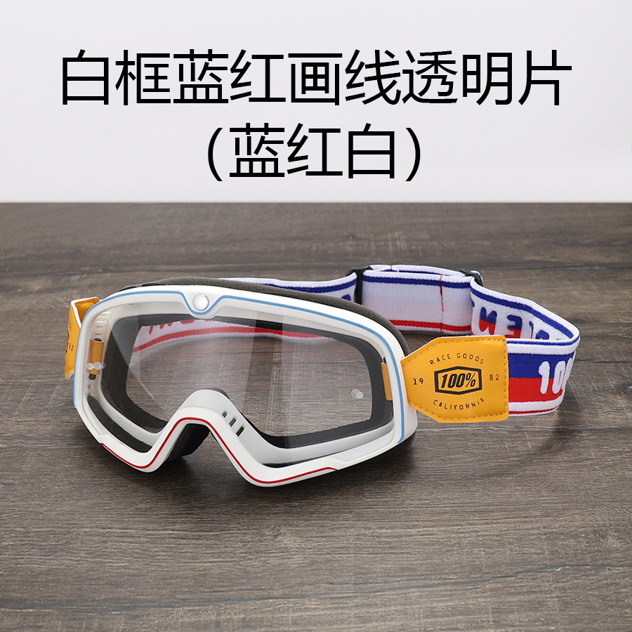 T68白枠青赤画線透明シート (青赤白)