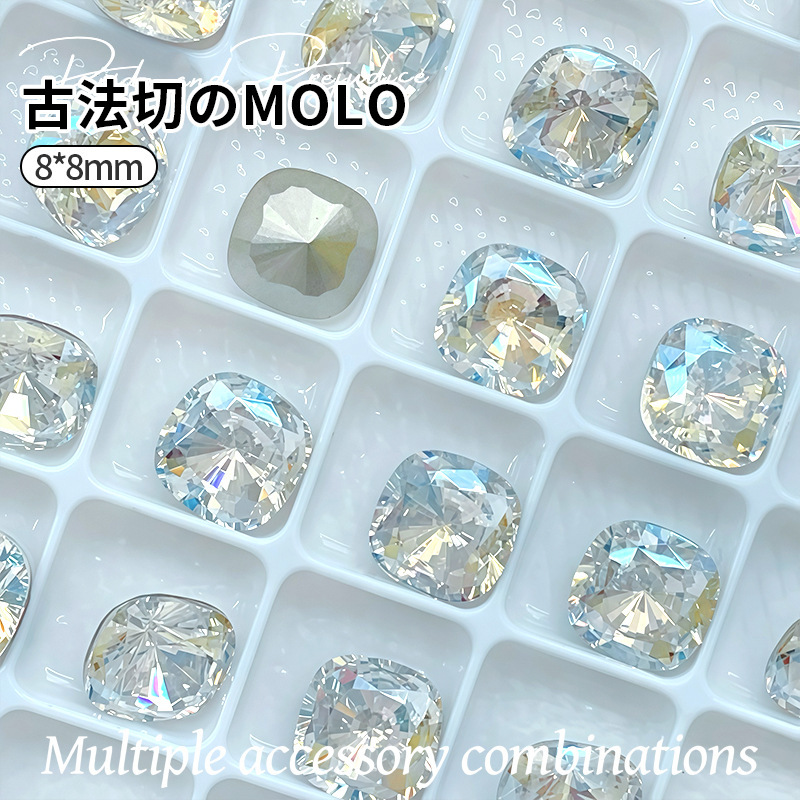 8mm古代カットモロ