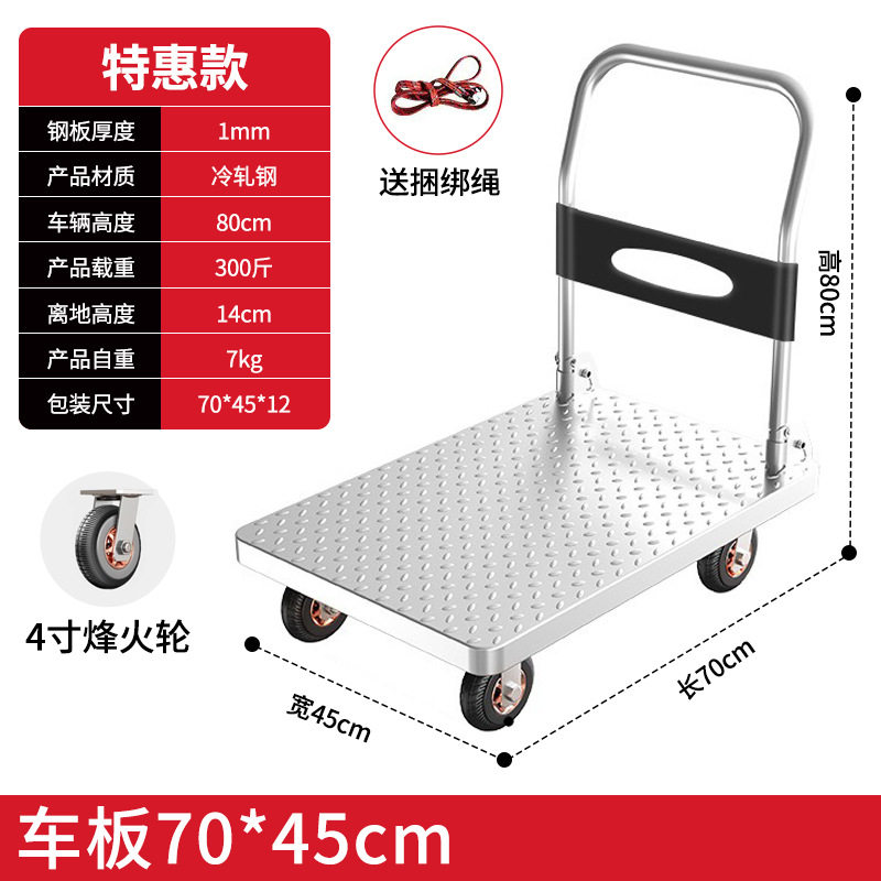 特別オファー小型 70*45 4inch サイレント裸火ホイール