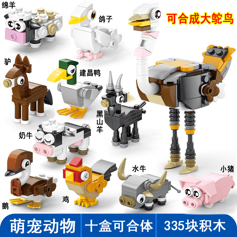 スーパースターのかわいいペットを10箱組み合わせ可能