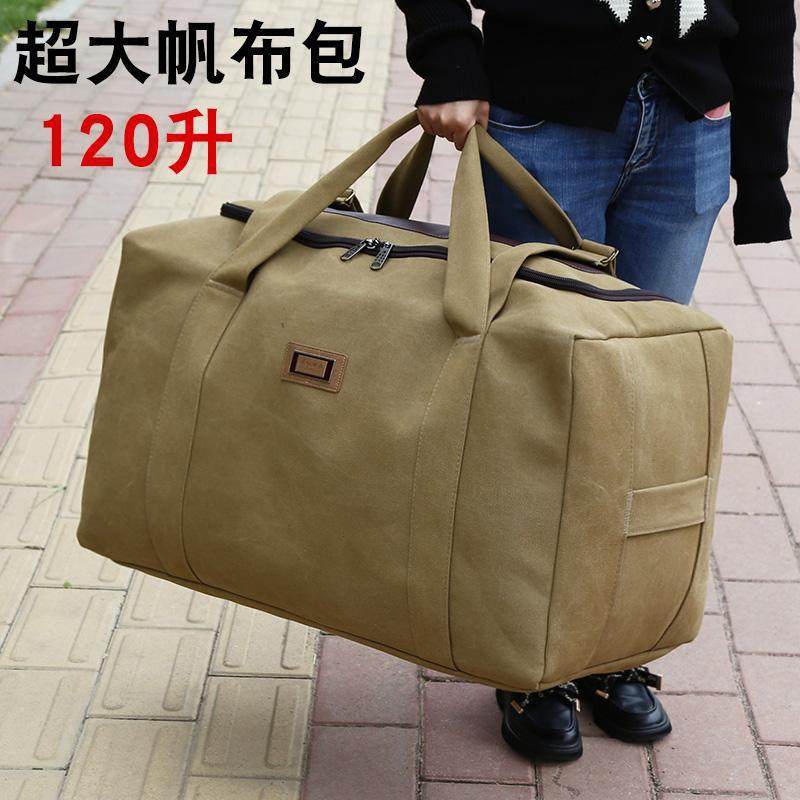 カーキ [120Lプラスサイズ]