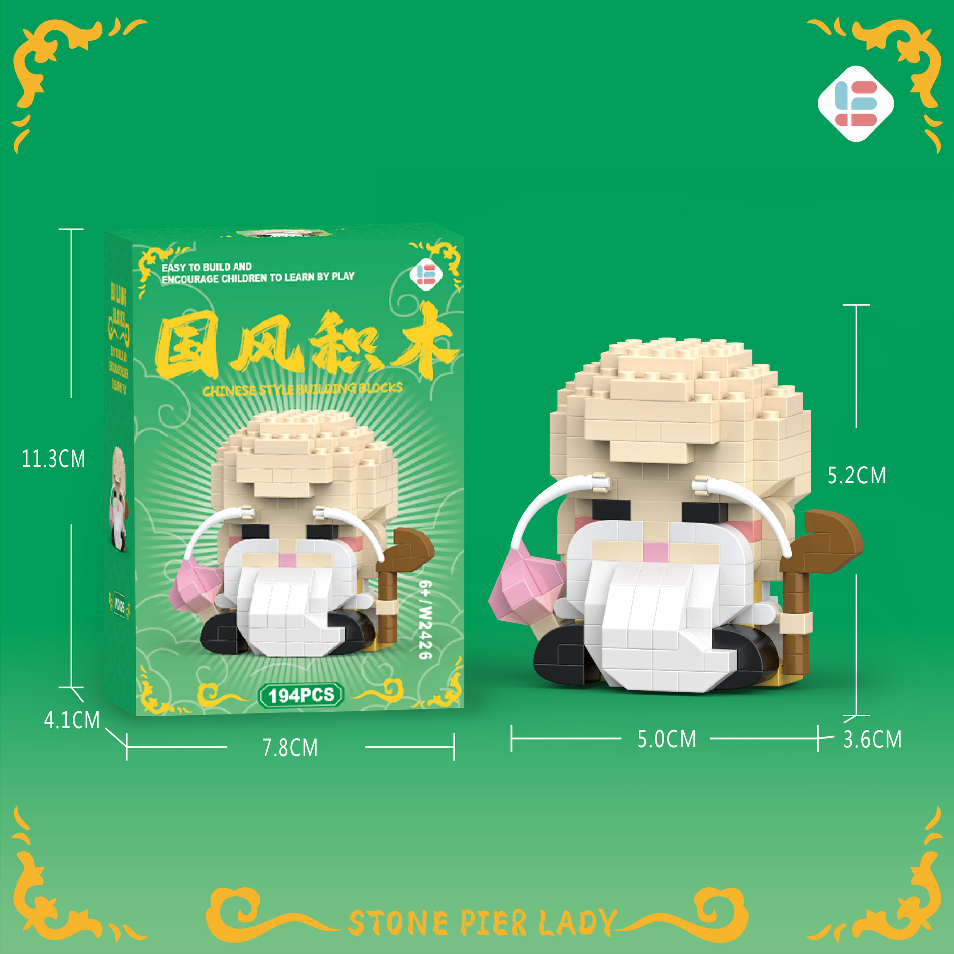 W2426 ウーリアン エターナル 194PCS