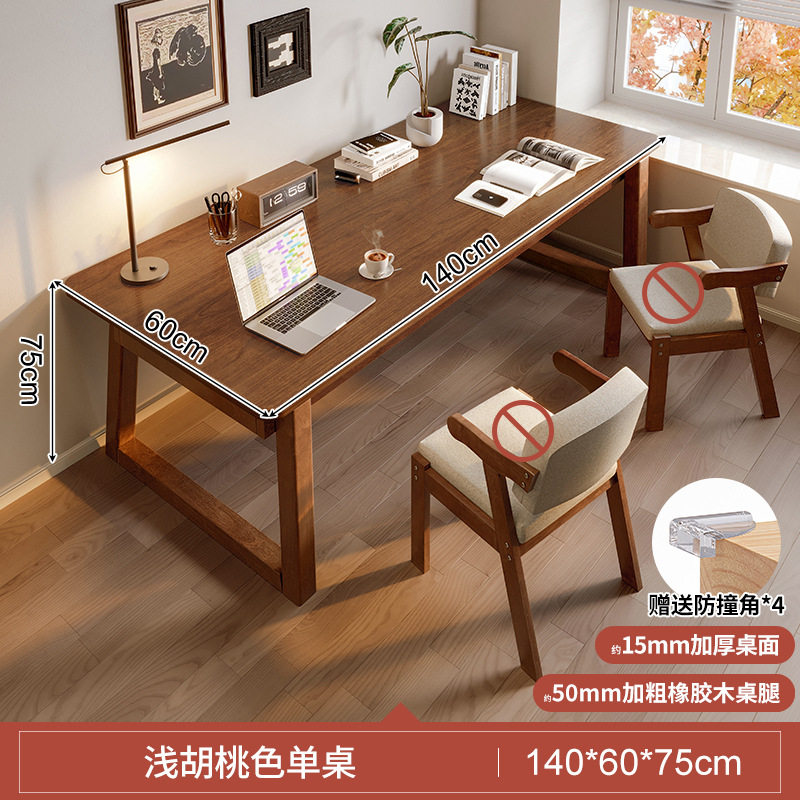 無垢材脚 ウォールナット色 140*60*75 [15MM厚シングルテーブル]