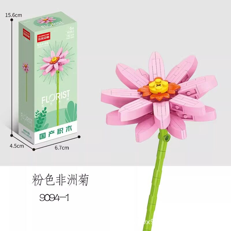 9094-1 ピンクガーベラ