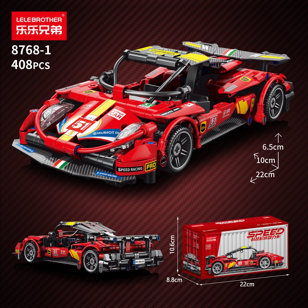 レッド フレンチ プルバック カー 408PCS-コンテナ バージョン