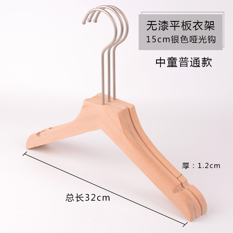 .✪◌◌◌◌✪子供用フラットヘッドハンガー 15cm ニッケルサークルフック✪◌◌◌◌✪