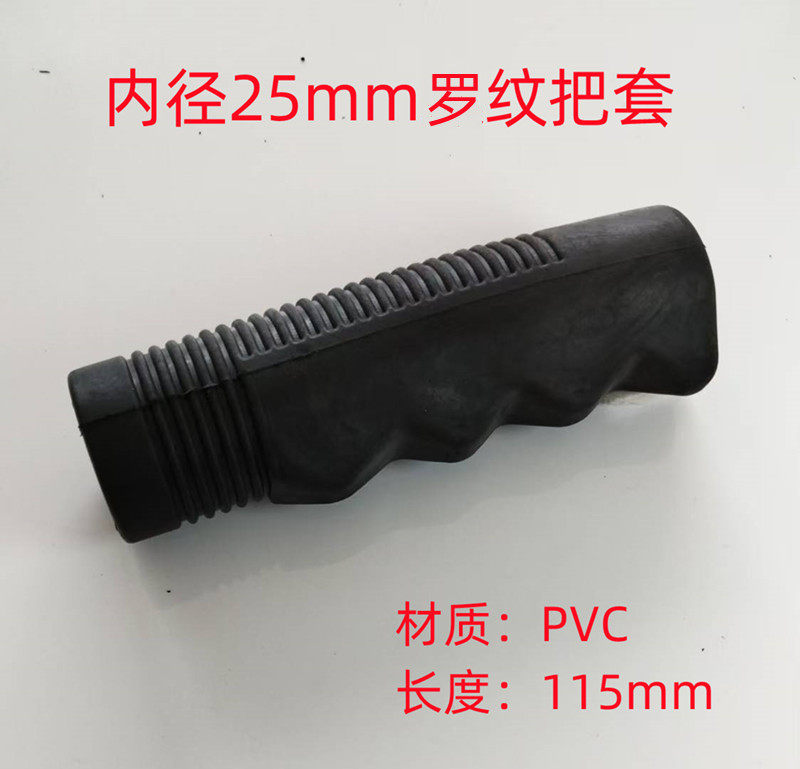 内径25mmリブモデル