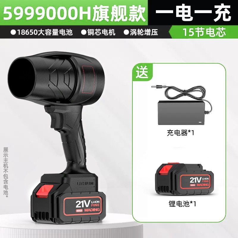 ブロワー 10 セル 1 バッテリー 1 充電