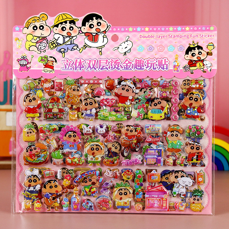 15 クレヨンしんちゃん