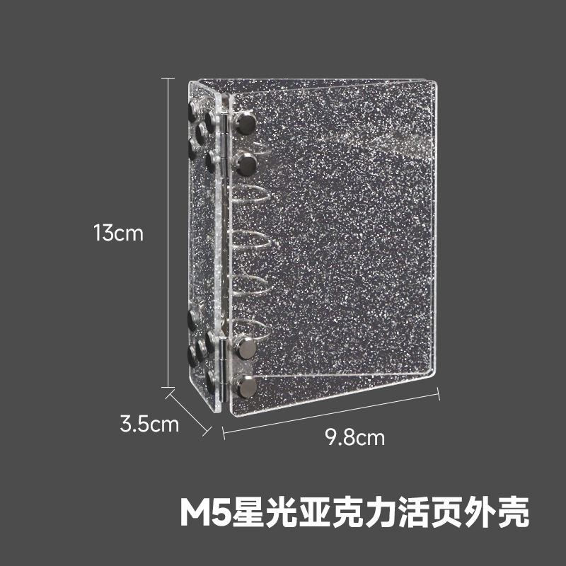 M5 スターライト アクリルバインダー