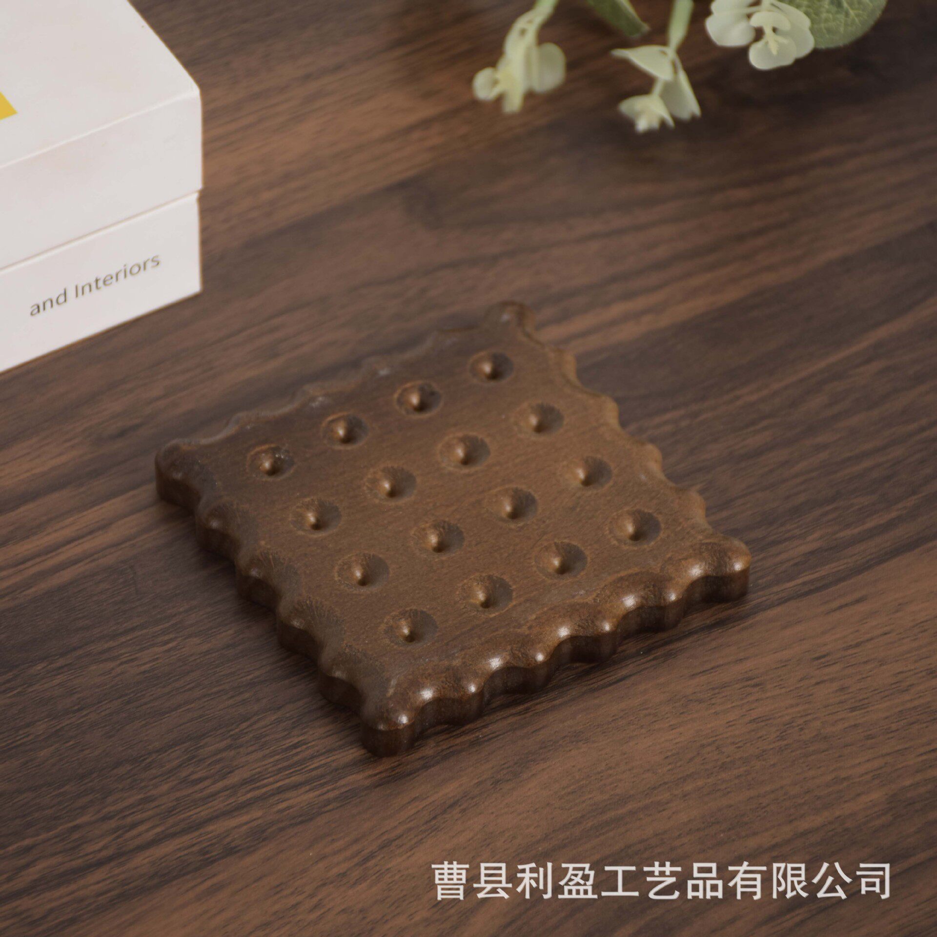 ウォールナット色