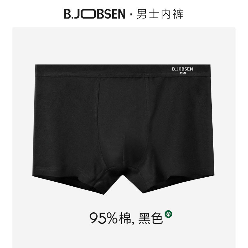 黒