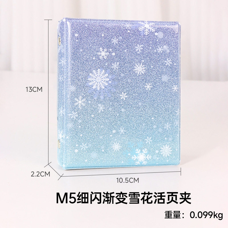 M5 ファイングリッターグラデーションスノーフレークバインダー