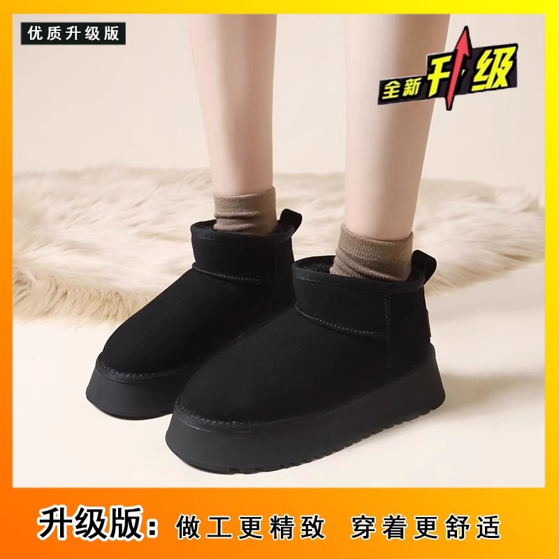 【厚底モデル】ブティックアップグレード-ブラック