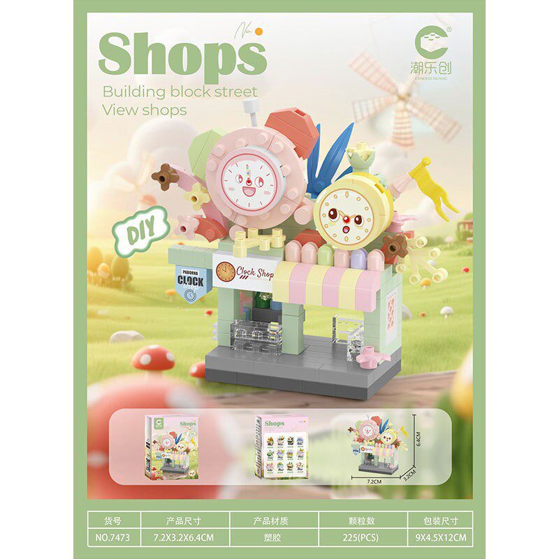 ファンタジーシリーズ-時計店【カラーボックス】