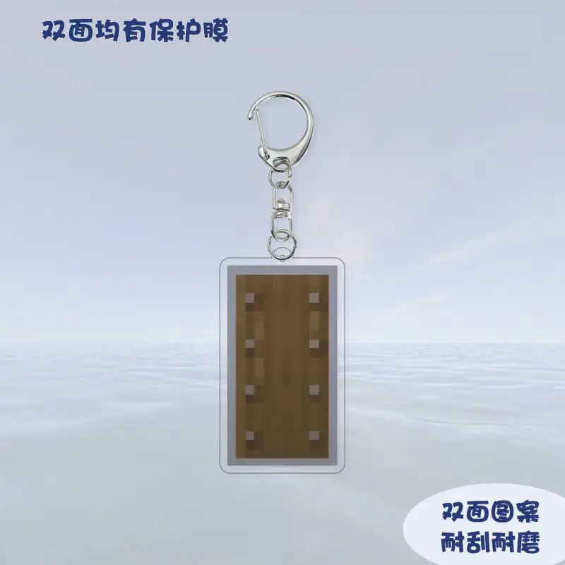 シールド