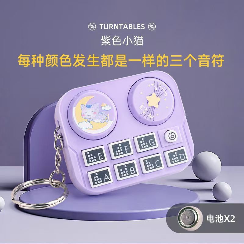 ディスクプレーヤー【パープルDJ】