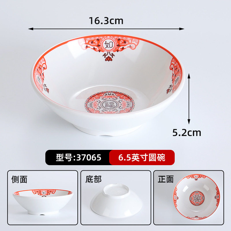 37065 幸運を祈ります