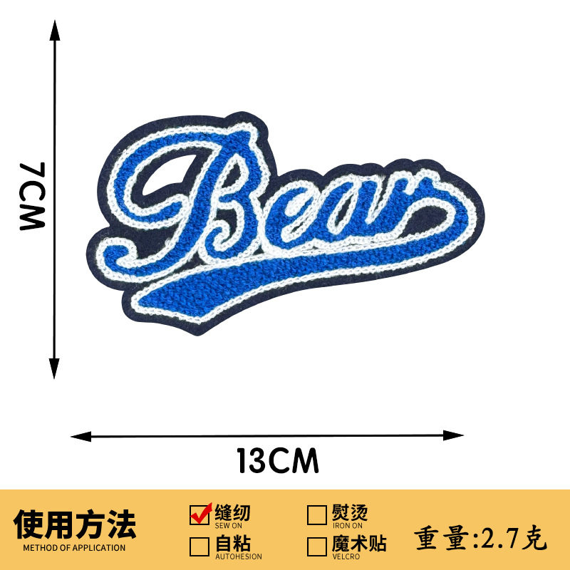 1106# BEAR ブルー イングリッシュ-ラージ