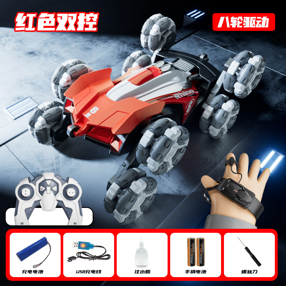 Y6-8ホイール8駆-赤-ダブルモードジェスチャー噴霧特技