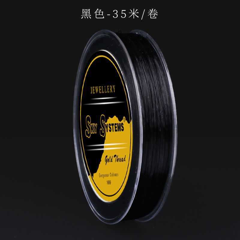 【輸入スカイフラットシルク】0.8ブラック 35m