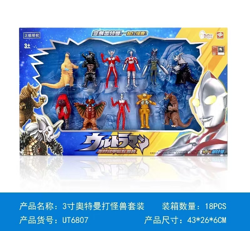 10cm 6807 ミニセット