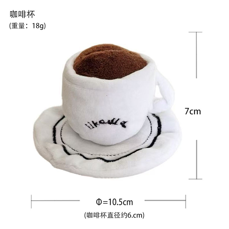 コーヒーカップ