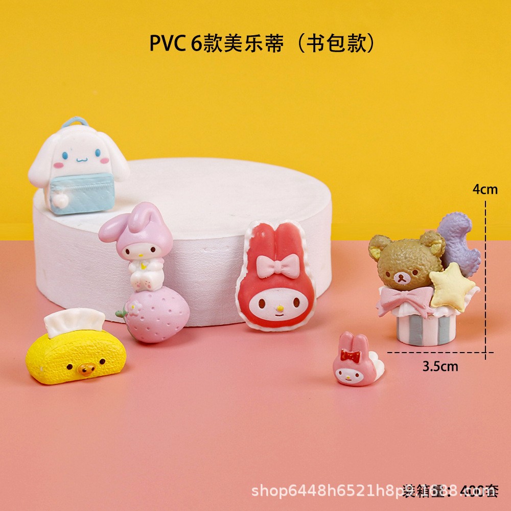 Pvc美楽ティ6点セット (本バッグタイプ)