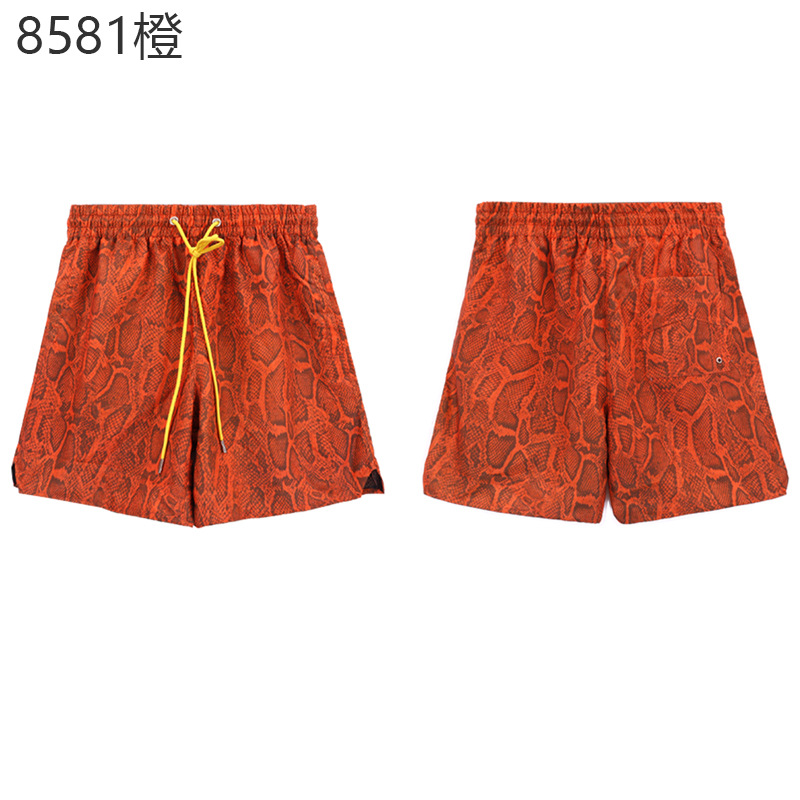 8581オレンジ