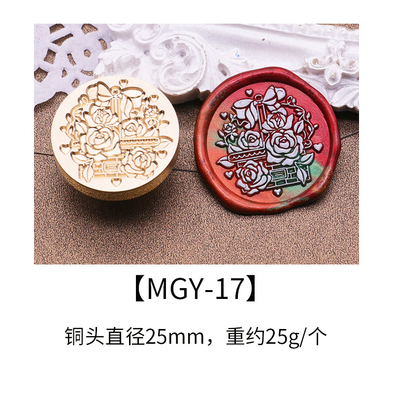 MGY-17