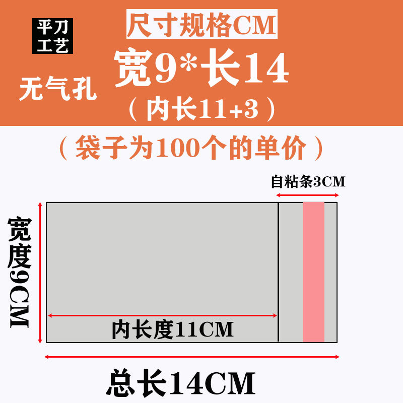 9*14【11 3】 * ダブル5糸