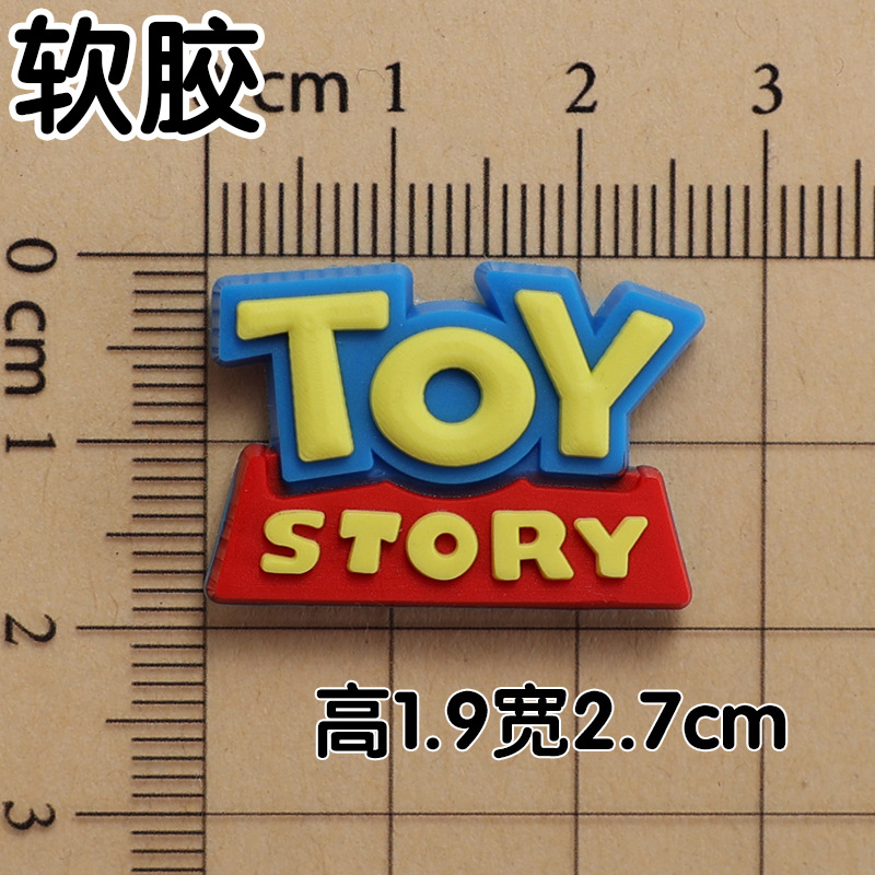 ソフトグルー: 赤いおもちゃ 1.9x2.7cm