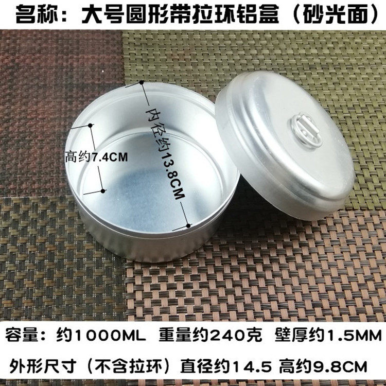 ラウンドLサイズ プルタブ付き 1000ML