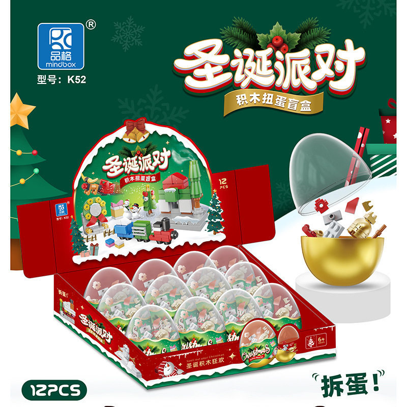 K52 クリスマスパーティー(12の倍数で撮影)