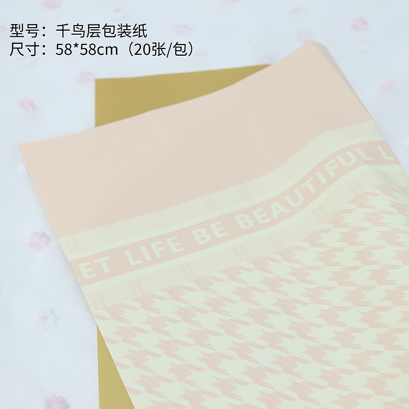桜花粉ディオール千鳥格;57*57-20枚/バッグ