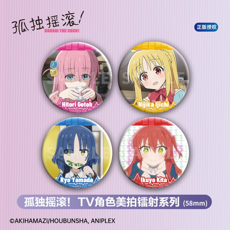 ロンリーロックTvシリーズ 箱入り(58mm 4個入り)