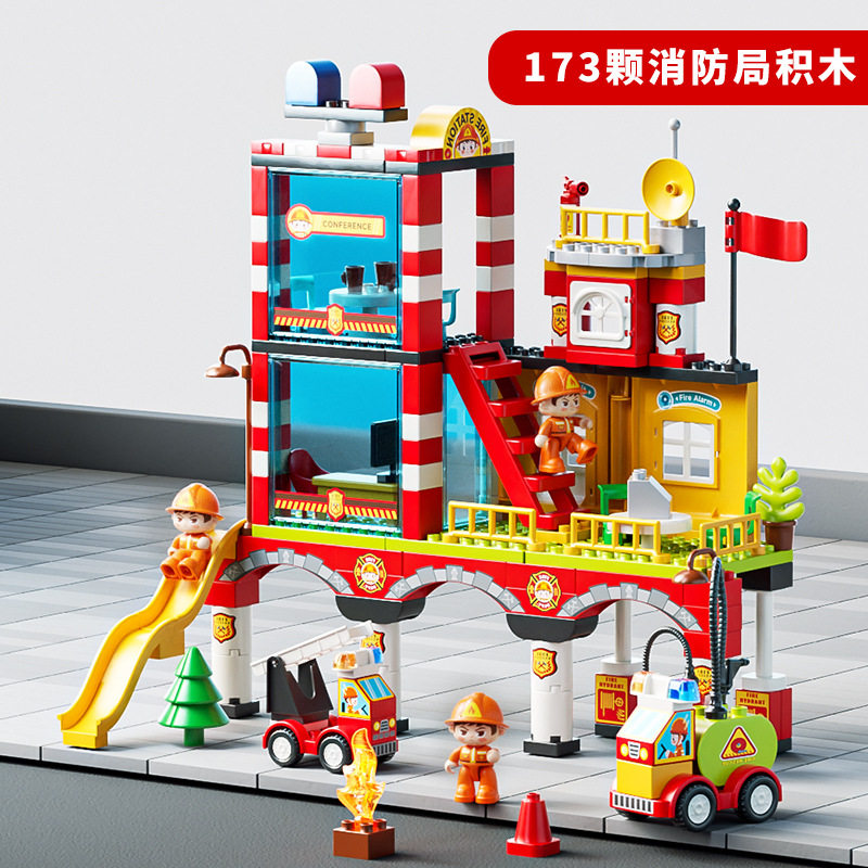 大消防署 173P 【カラーボックス】