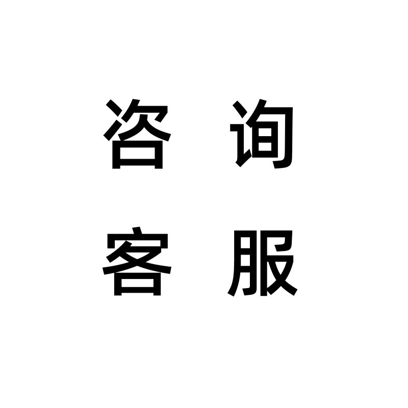 他のスタイルについてはカスタマーサービスにお問い合わせください