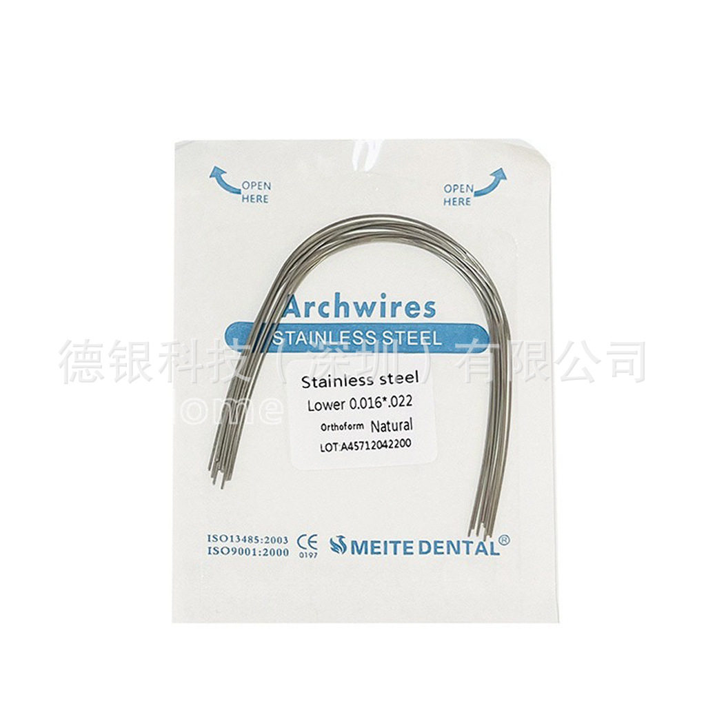 スクエアシルク 016*022 下顎【ナチュラルナチュラル】