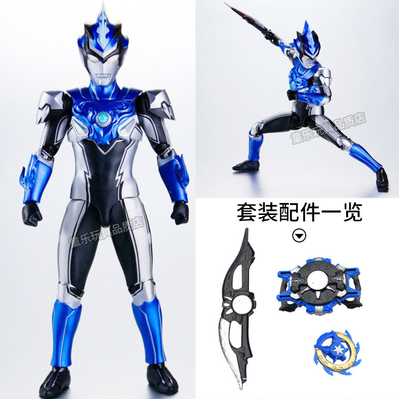 ギフトボックス【ブルーユエ水型】17cm超可動