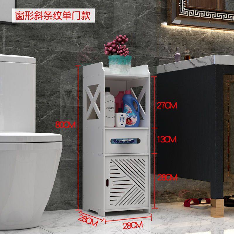 高さ80 幅28 奥行き28 収納キャビネット