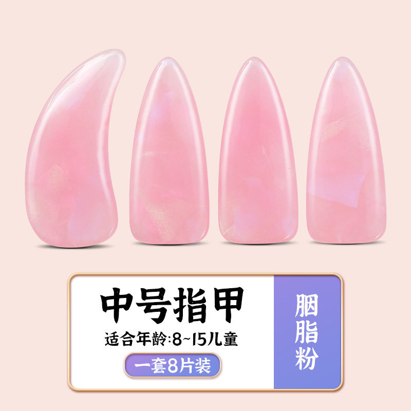【古正ネイル】ルージュパウダー-ミディアム