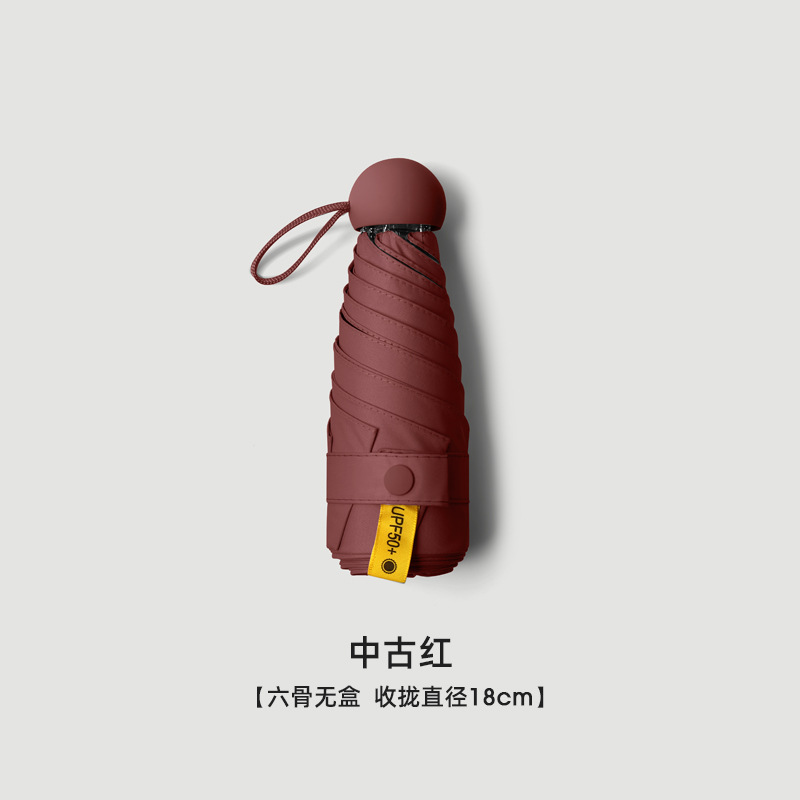 44% off ボーンバーガンディ
