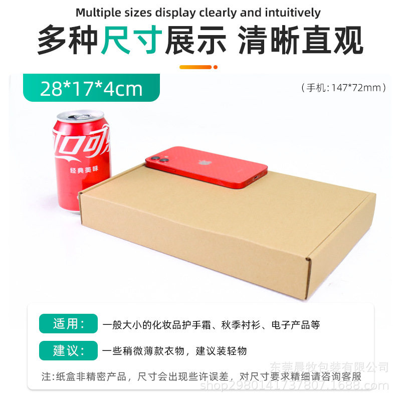 両面ブラウン 28×17×4cm【K2】、高品質グレードB、3層Eタイル、厚さ約1.5mm