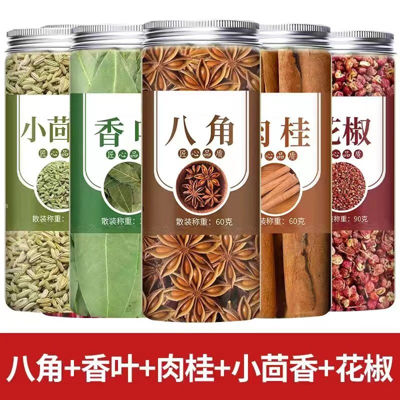 5缶セット【八角形 + 香の葉 + シナモン + クミン + サンショウ】