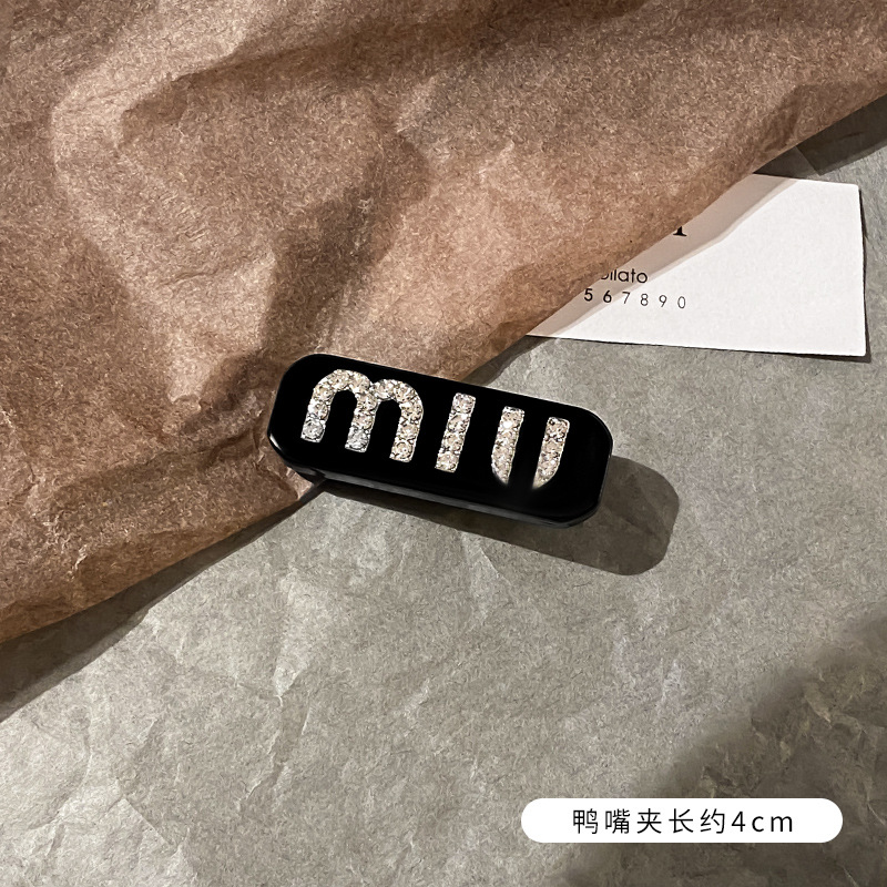 黒いカモ口クリップ