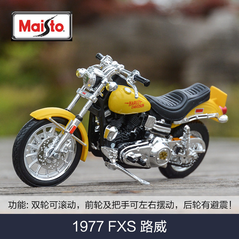 1977 FXS ローライダー イエロー