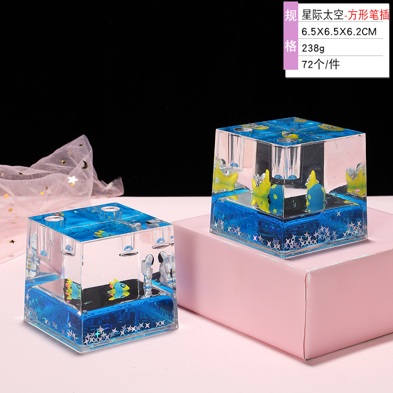 星間宇宙角ペン立て
