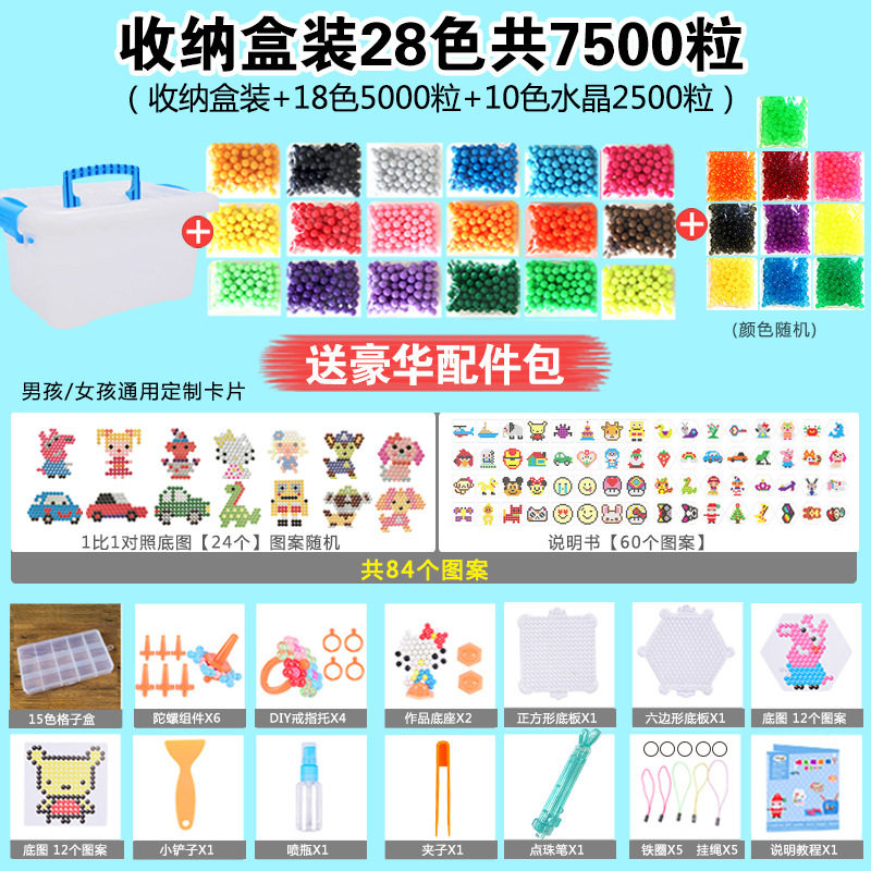 28色7500カプセル入り収納ボックス、無料の高級アクセサリーバッグ